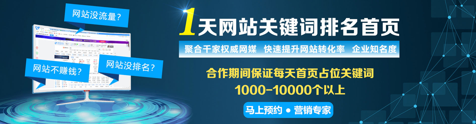 淄博百度竞价托管