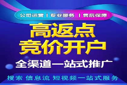百度竞价推广如何助力中小企业发展