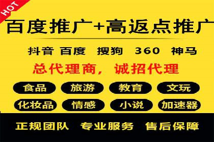 百度竞价广告的投放技巧与案例分享