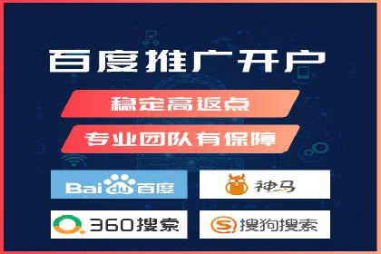 案例分析：SEM运营助力企业快速获客