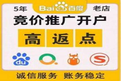 百度竞价推广托管：实战案例精选